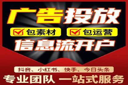 百度竞价排名服务在制造业的推广实践